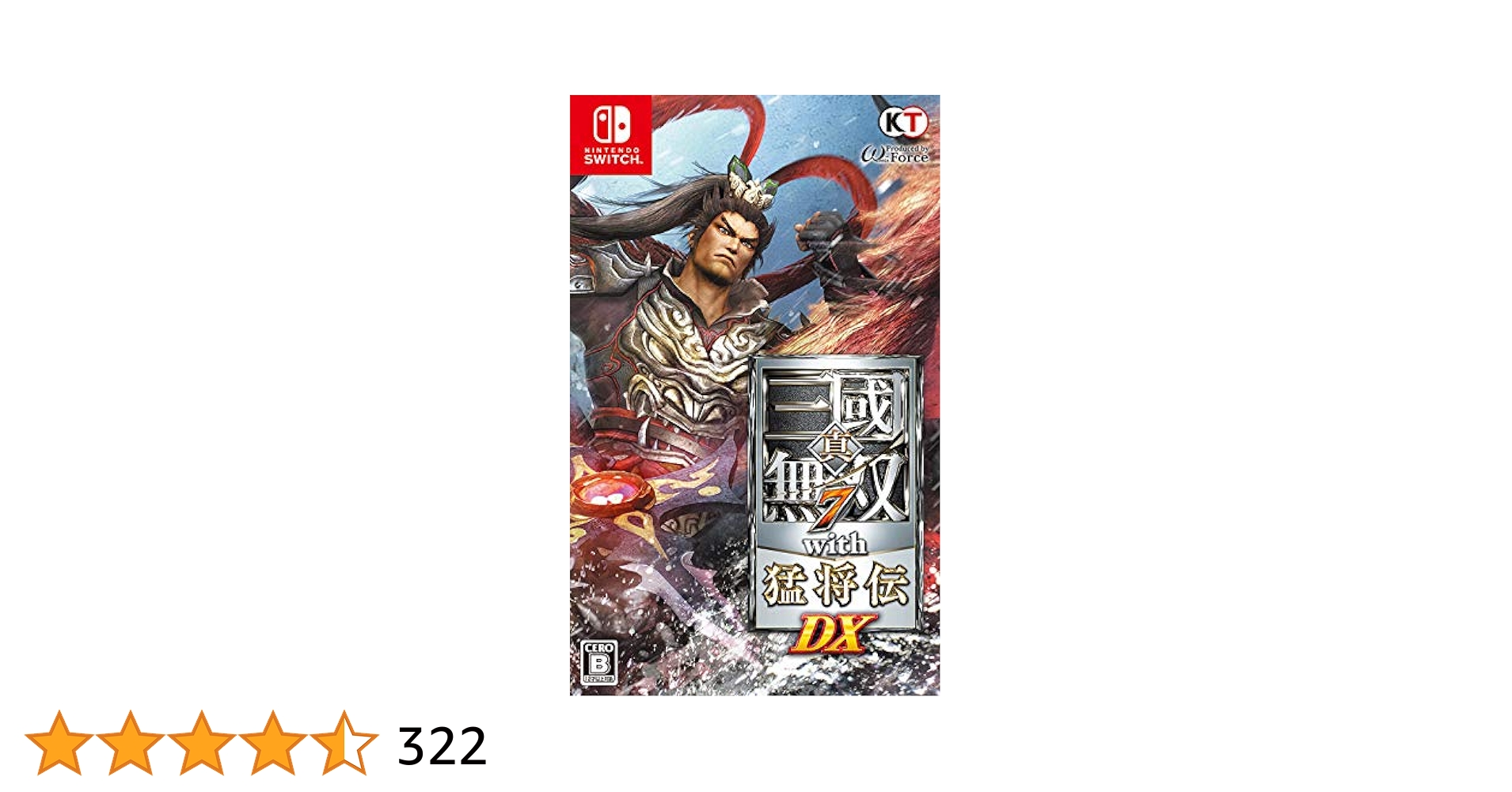 Amazon.co.jp: 真・三國無双7 with 猛将伝 DX - Switch : ゲーム